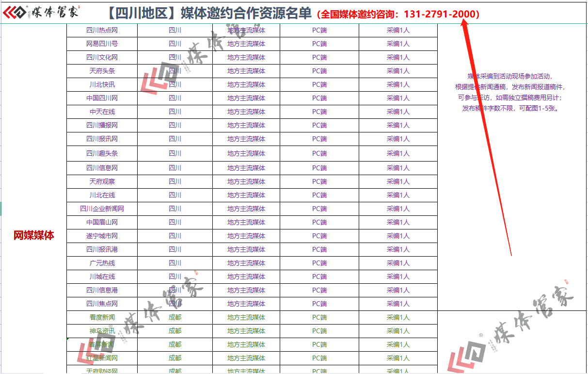 四川.jpg 四川.jpg