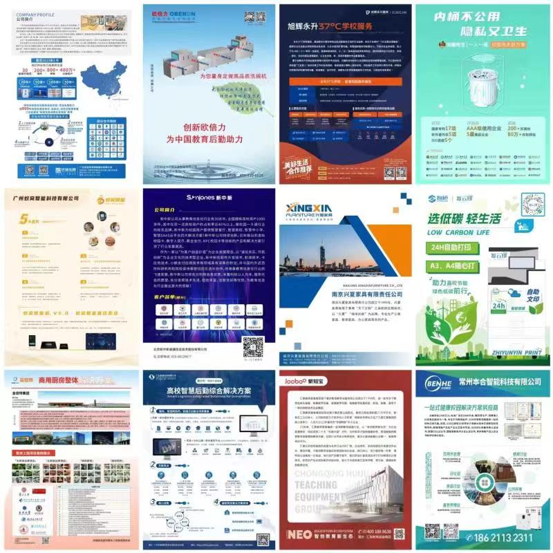 微信图片_202304181031101.jpg
