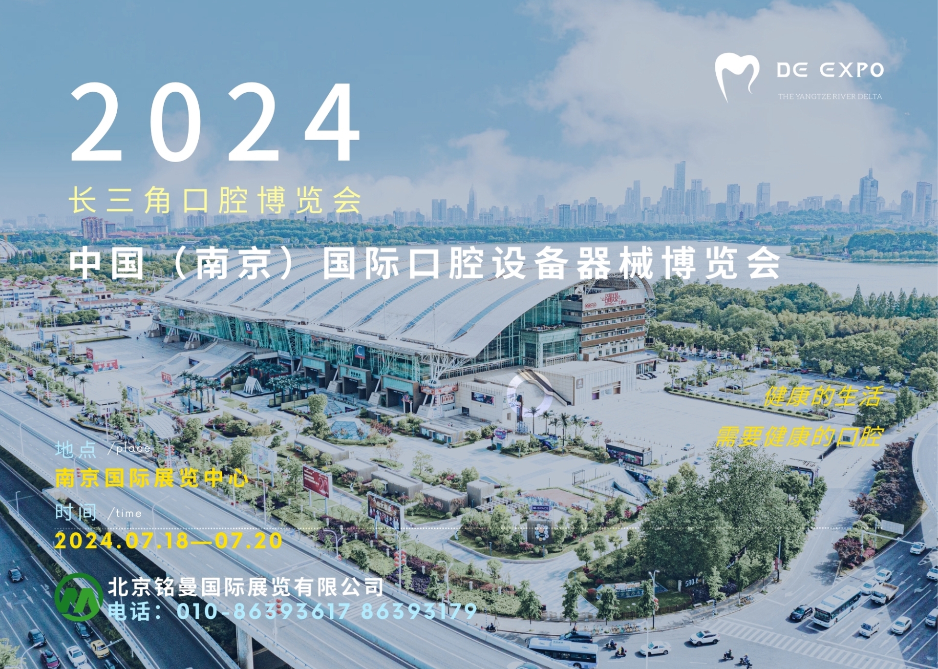 口腔图.jpg