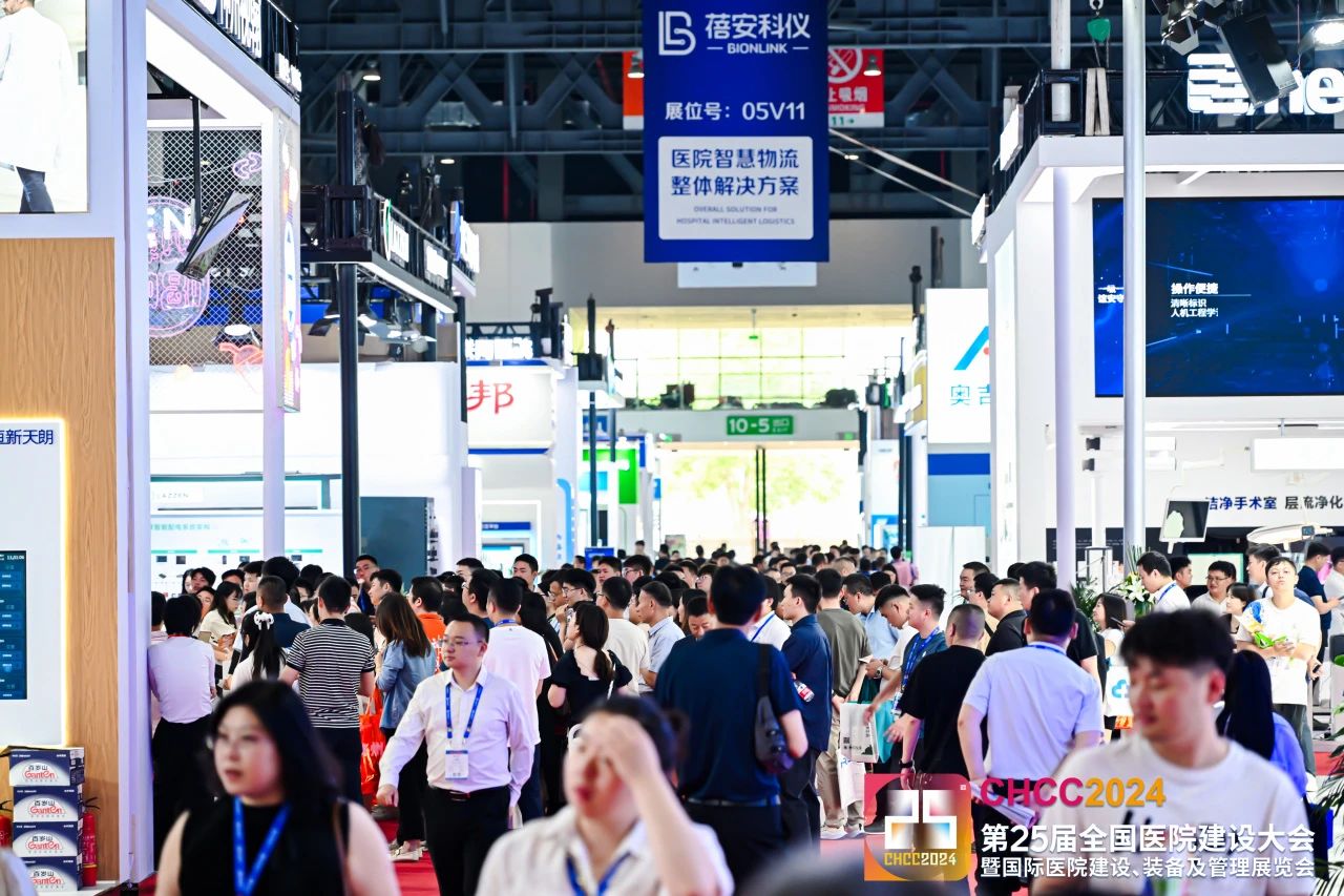 主办方官宣—【2025第26届全国医院建设大会CHCC医用物流传输系统及配套装备展】展馆分布图及收费标准