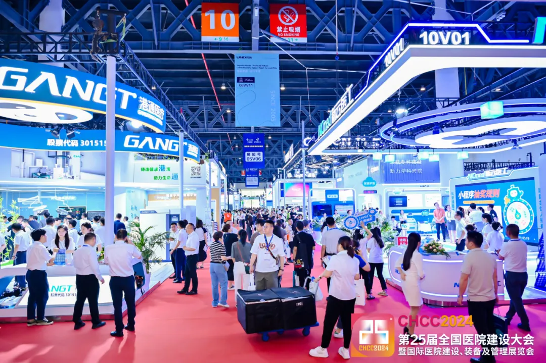 主办发布！2025第26届全国医院建设大会CHCC医用给排水系统展览会