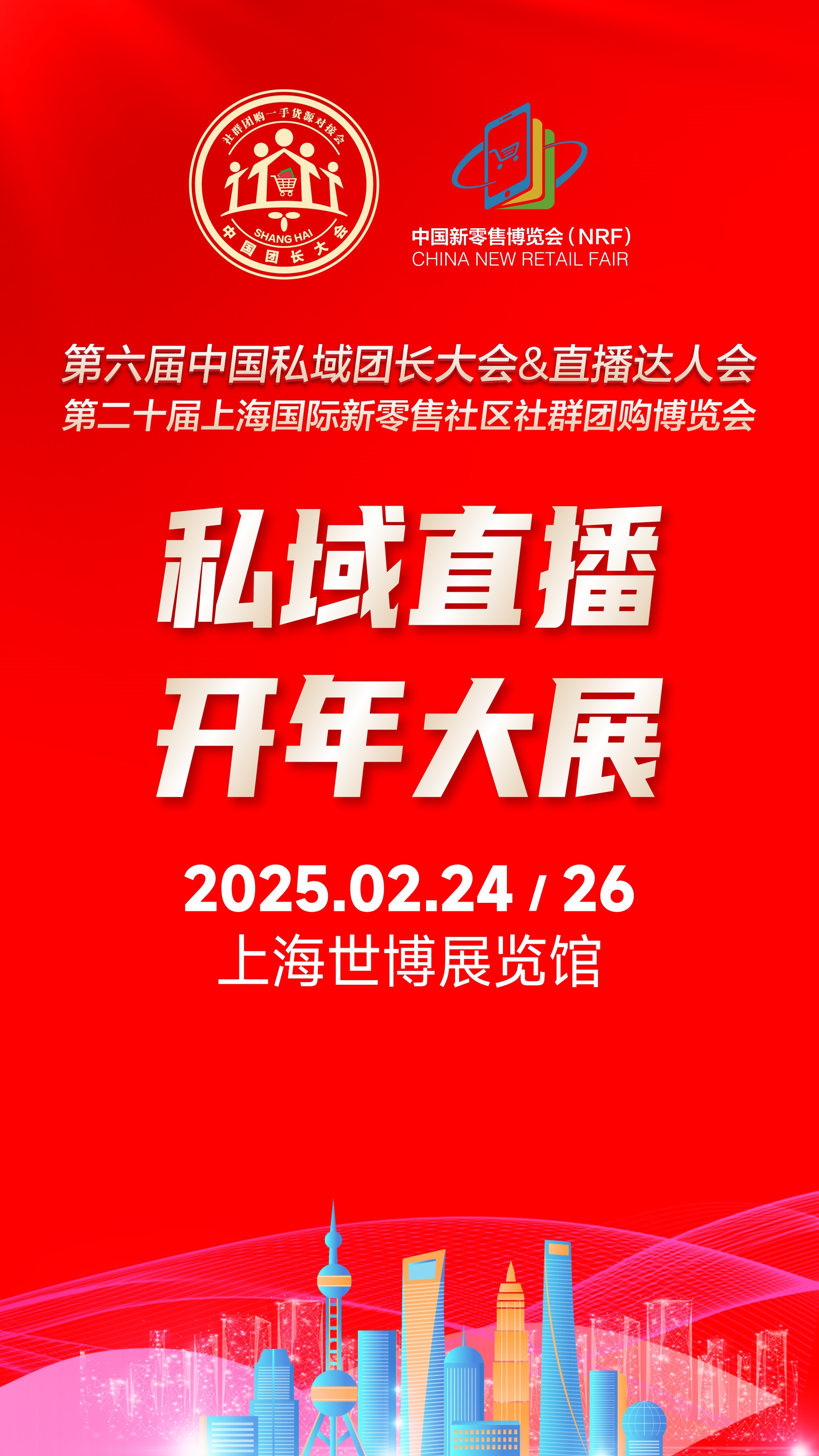 微信图片_20241207152811.jpg