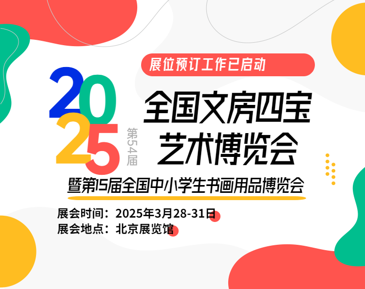 微信图片_20250107154404.png