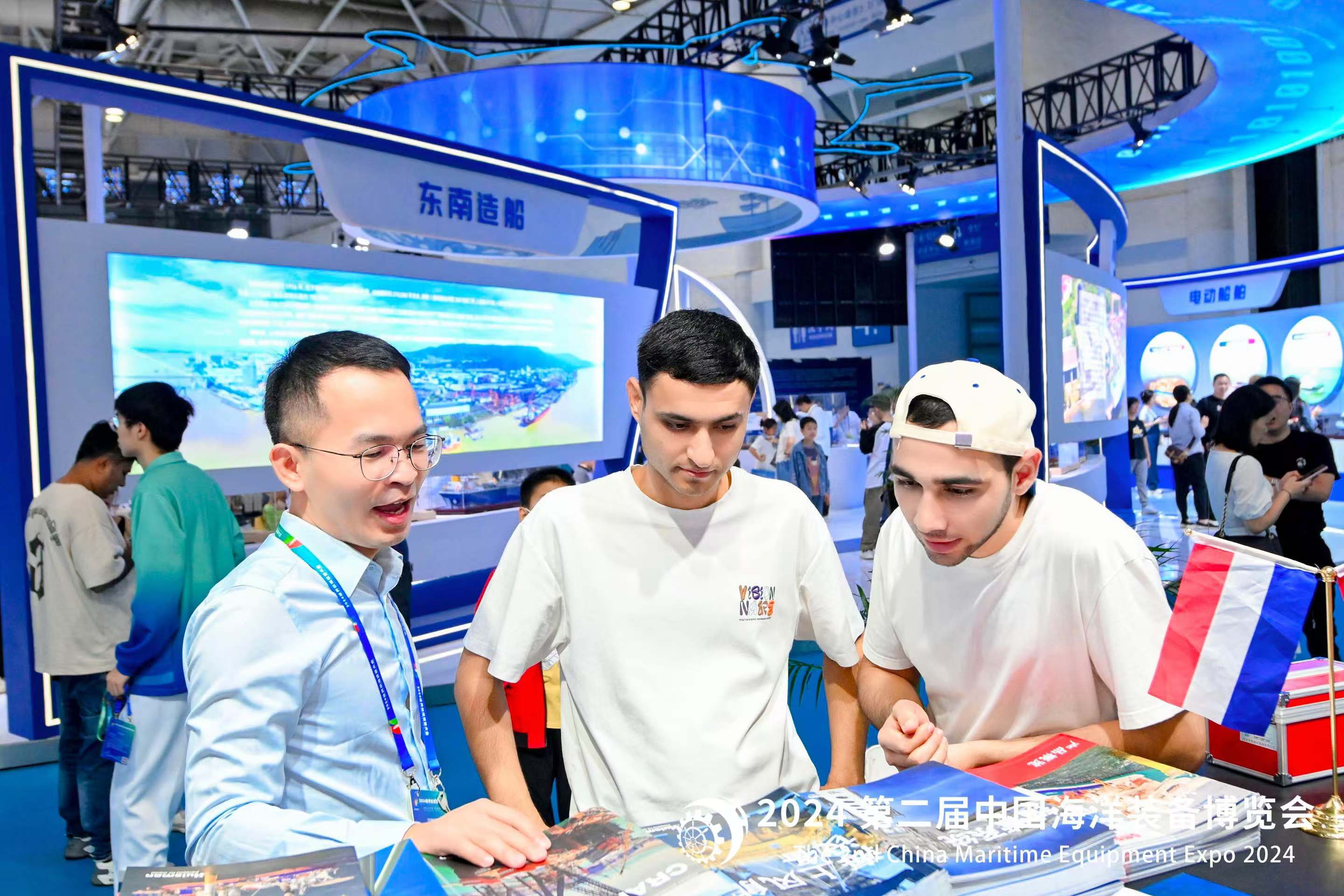 2025中国海洋装备展览会.jpg