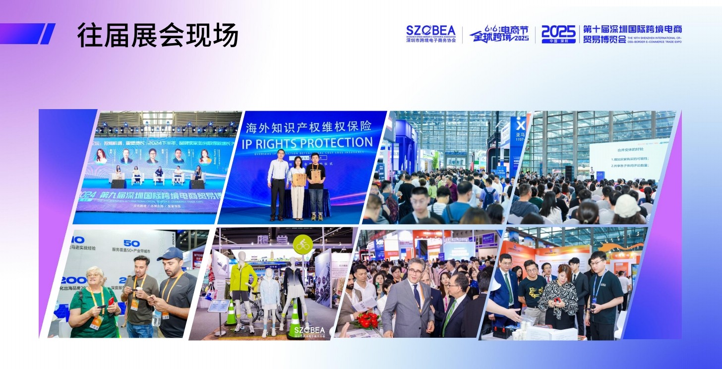 往届展会现场.jpg