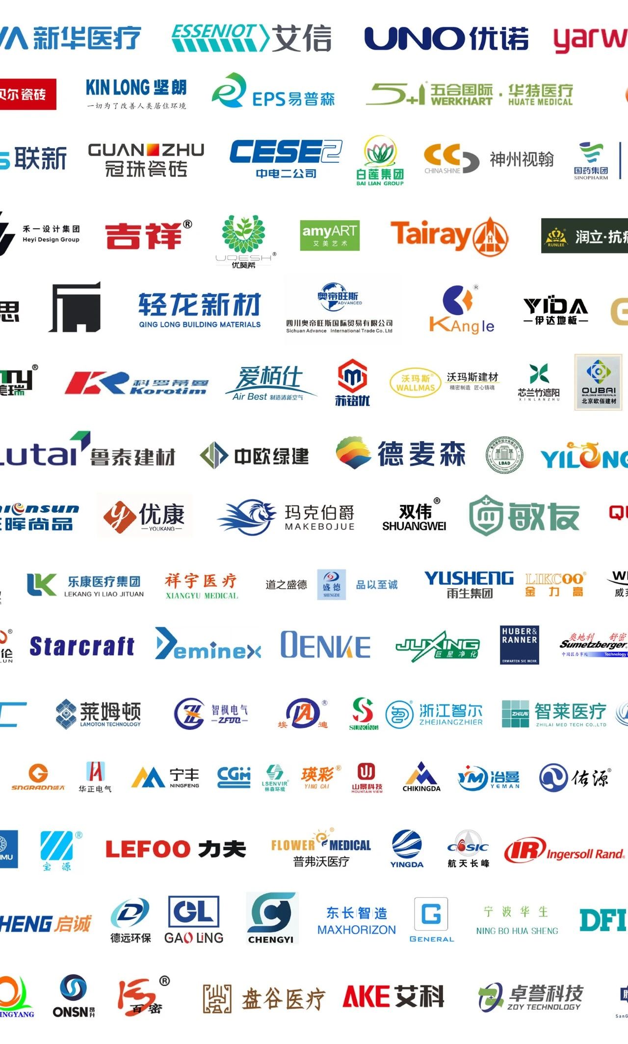 CHCC2025第26届全国医院建设大会暨展览会展商入驻【佛山市鑫宜居金属制品有限公司】