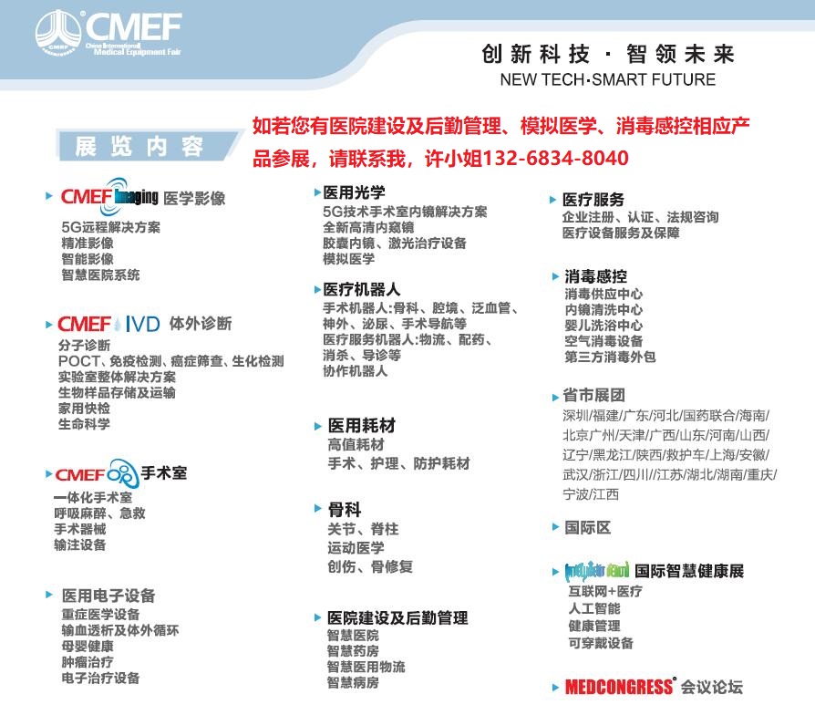 QQ截图20250402152019.jpg