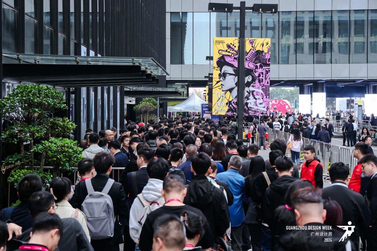 重磅官宣！2025广州设计周「邀您共襄45万人次设计产业人盛会的无限商机」全国报名电话