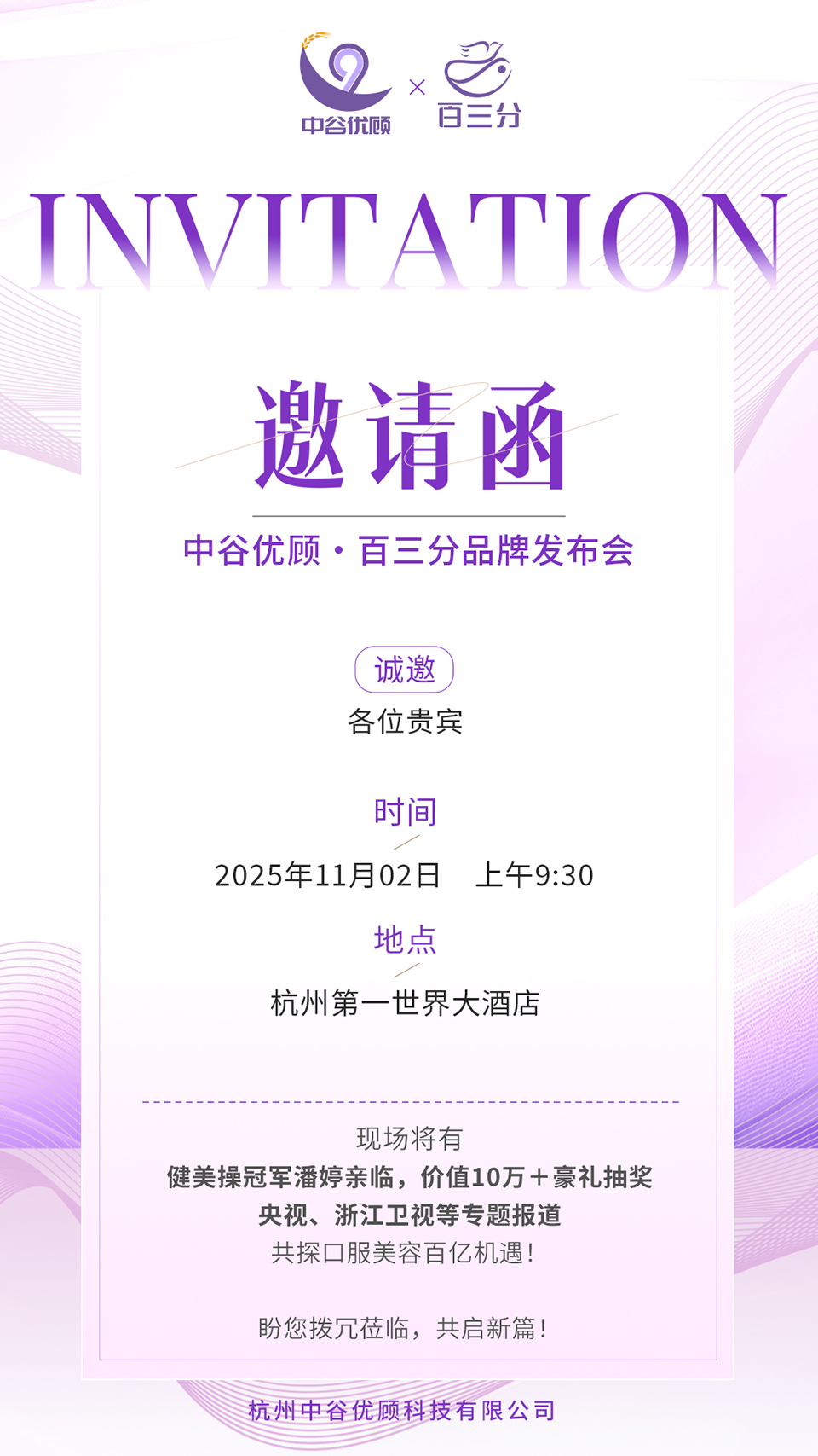 微信图片_20251021172019_125_1817.jpg
