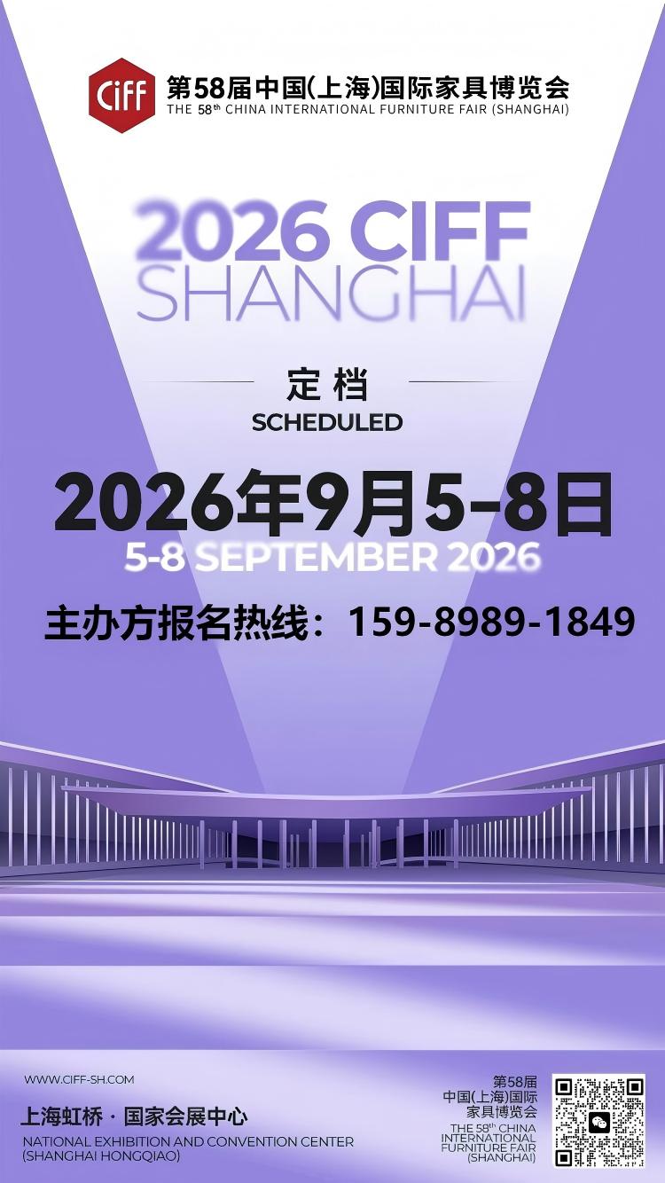 主办电话15989891849|2026上海睡眠生态科技展（官宣时间）