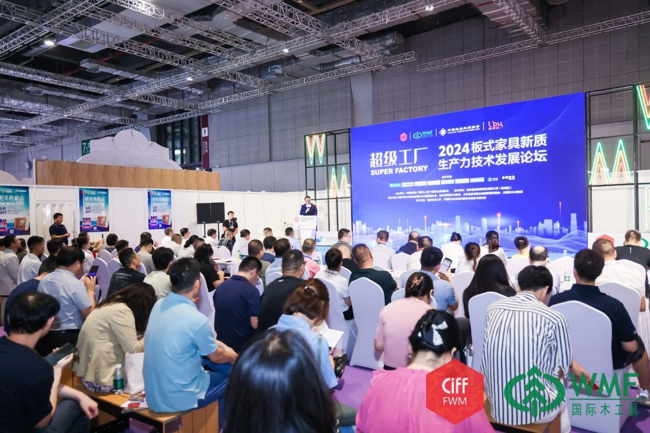 家博会2026上海木工机械展[报名热线15989891849]杜先生