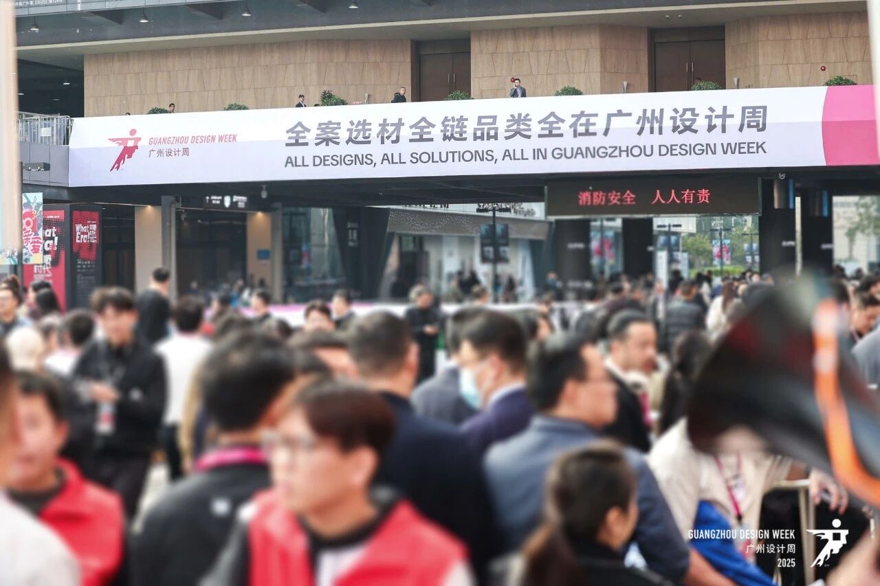 主办方展位申请·2026广州设计周展会定位：亚洲设计产业标杆盛会