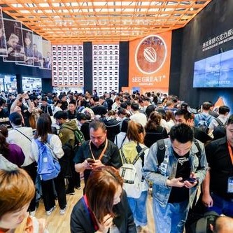 2026世界智能制造大会