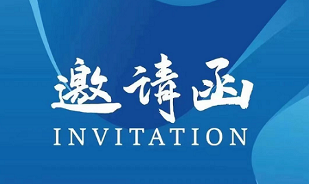 2026上海国际清洁设备及技术展览会12月召开